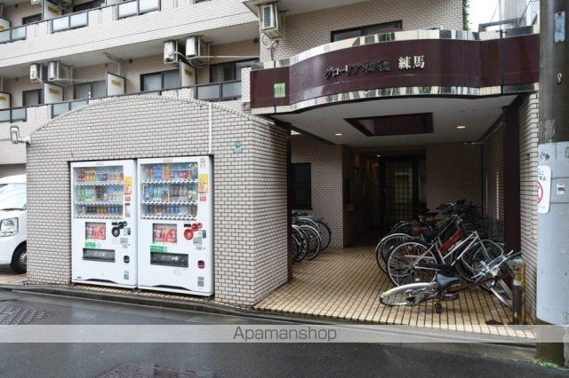 グローリア初穂練馬のその他写真