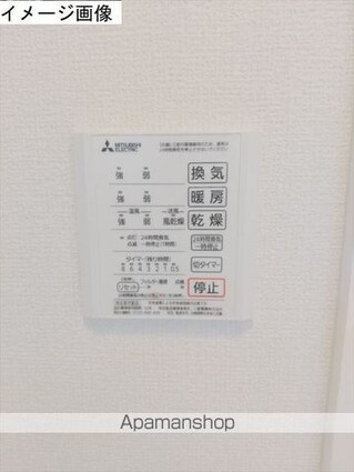 Ｍｅｌｉｆｌｕａ西浜（メリフルアニシハマ）[1LDK/43.94m2]のその他設備