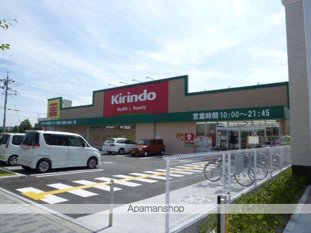 宮本マンションの周辺写真