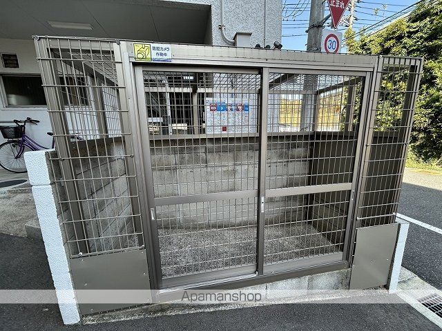 ハイム三滝のその他写真