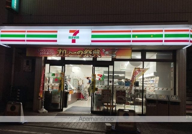 ザ・テラスコート英の周辺写真