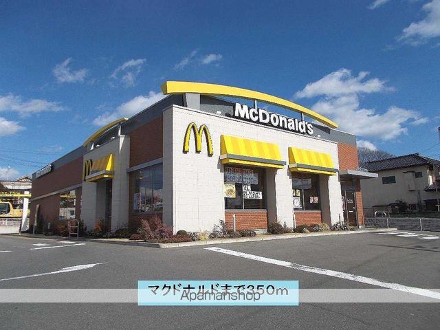 メゾンド・オークスの周辺写真