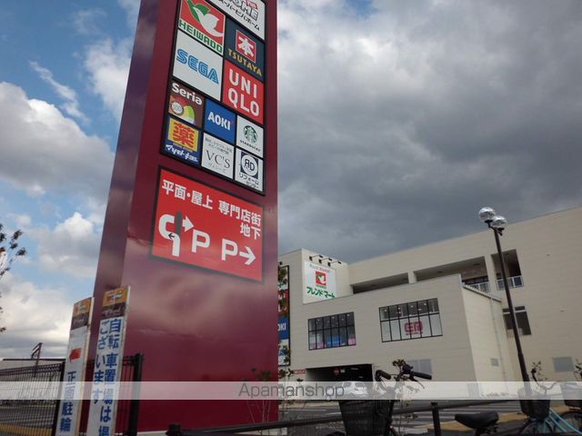 レオパレス新町グリーンパークの周辺写真