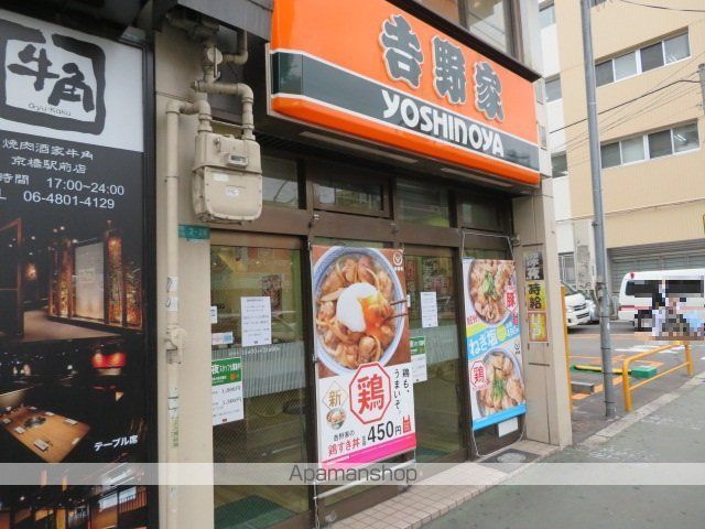 ナインレジデンスの周辺写真