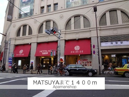 ＡＱＵＡ　ＧＡＲＤＥＮ今戸[1K/25.25m2]の周辺5