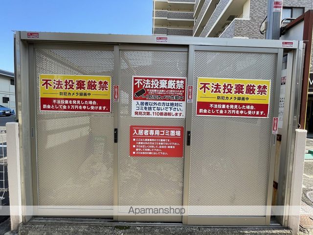 グリーンヒルズ千種のその他写真