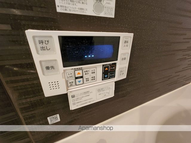 ミリアビタ大森台の内装写真