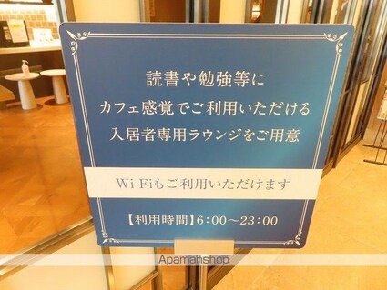 Ｂｒｉｌｌｉａ　ｉｓｔ　駒込[1K/25.56m2]の共用部3