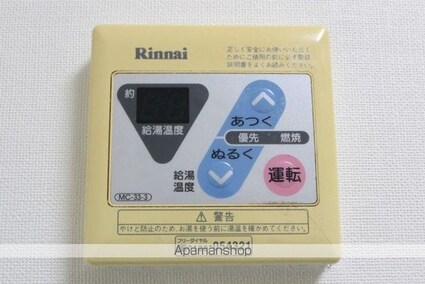 第６グリーンハイツ[1K/19.44m2]のその他内装