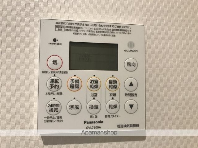 アルカディアの内装写真