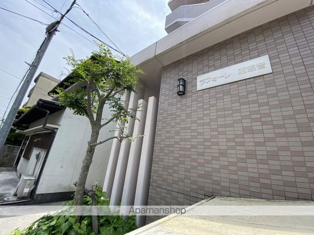ラフォーレ西観音の玄関写真