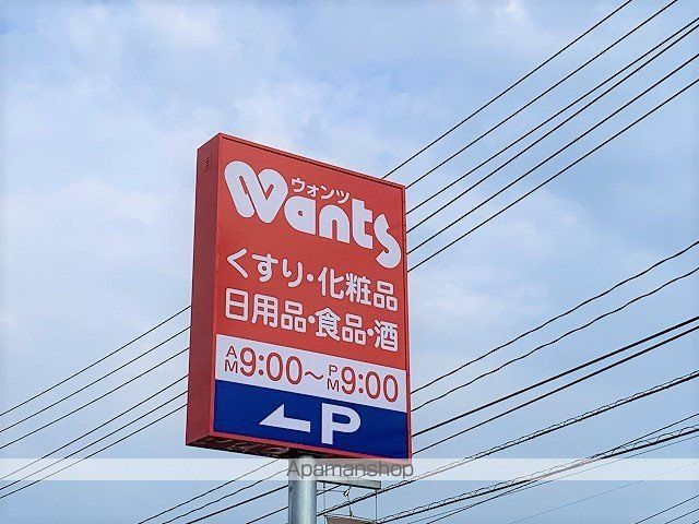 レオパレスGの周辺写真