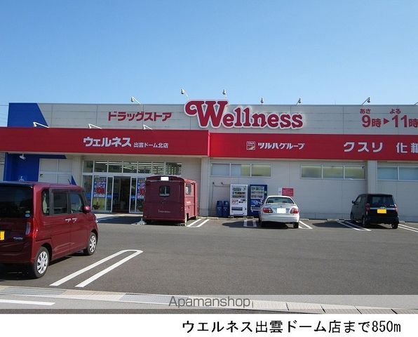 メゾン キャッスル Cの周辺写真