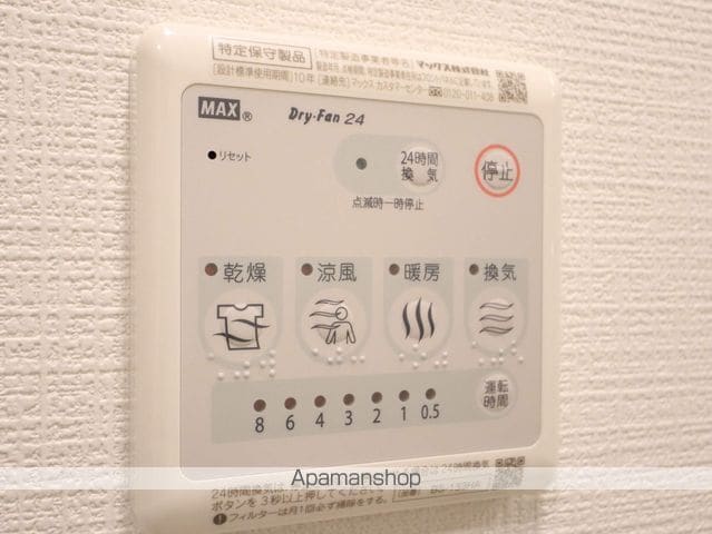 エスリード上前津ツヴァイテの内装写真