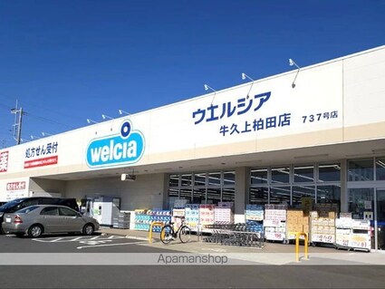 レオパレスケリュスＢ[1K/31.05m2]の周辺9
