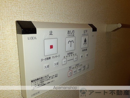 ＤＯＮＤＡハイツ[1LDK/42.06m2]の内装3