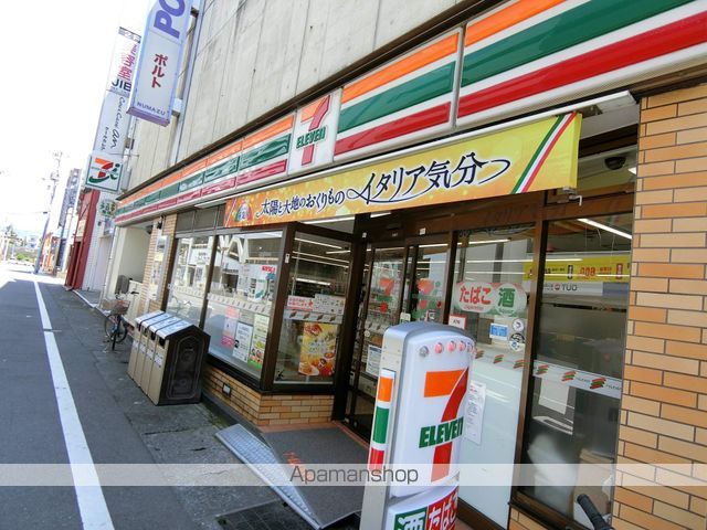 アビターレ平町の周辺写真