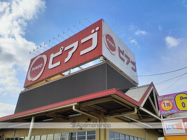 レインボーヒルズS’IIの周辺写真