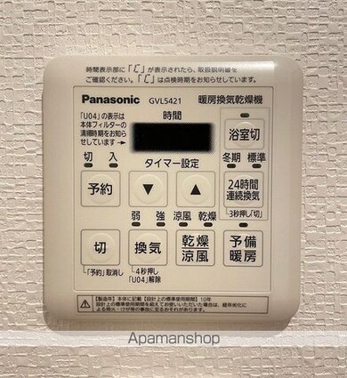 広島県広島市西区竜王町[1K/25m2]の内装5