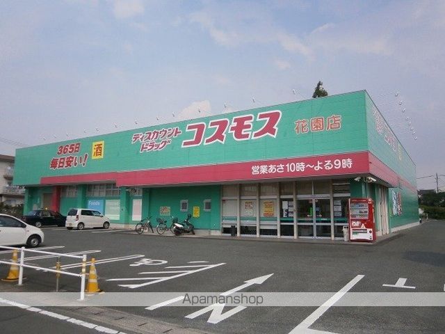 シャンベルタン A棟の周辺写真
