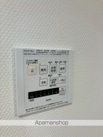 メゾンドリヴァージュA棟の内装写真