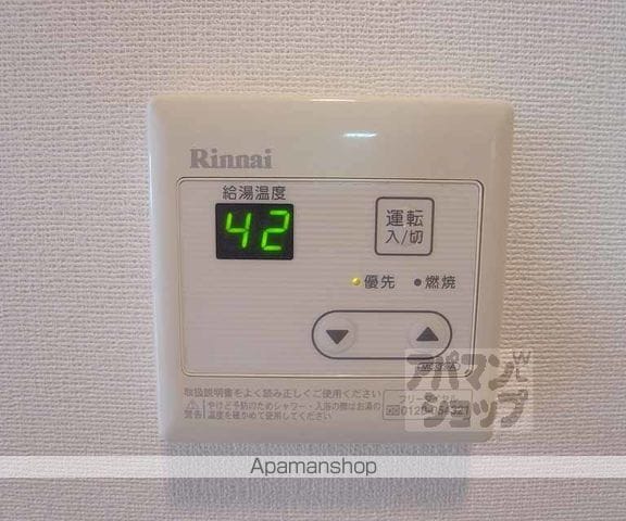 メゾン・ダンディの内装写真