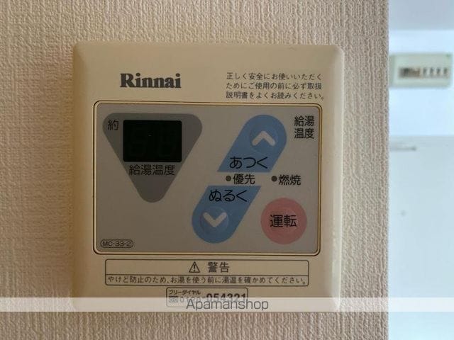 木村ハイツの内装写真