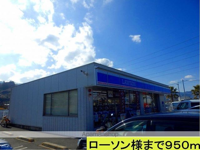 国城ハイツの周辺写真