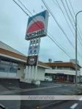 ドミール松永[1K/23.58m2]の周辺7