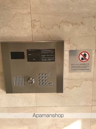 メインステージ西新宿[1K/20.44m2]のセキュリティ