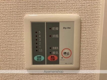 レオパレスエルアール[1K/23.18m2]のその他設備3