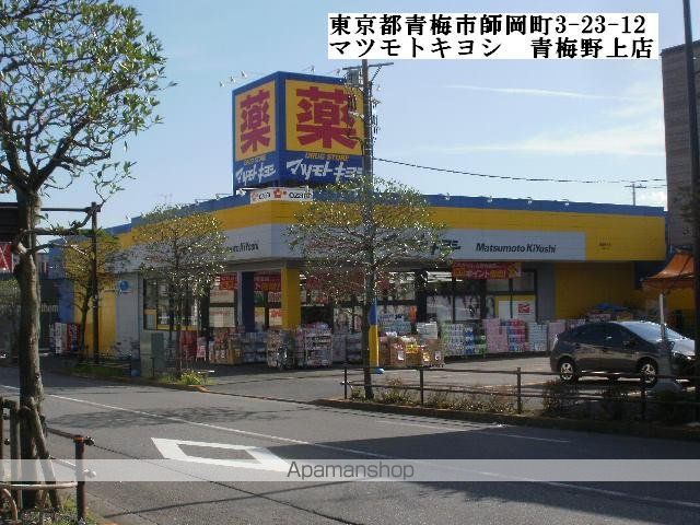 エアルデュオの周辺写真