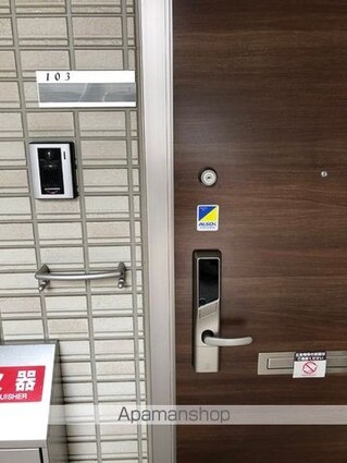 アゼリア吹上　Ｂ[1LDK/34.76m2]のその他設備