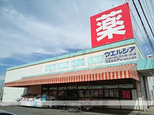 アルバ・ルーチェ 102 ｜ 栃木県小山市大字間々田1355-6（賃貸アパート1LDK・1階・45.12㎡） その16