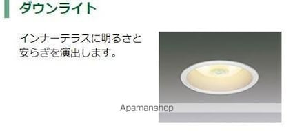 広島県広島市東区牛田本町４丁目[2LDK/53.74m2]の内装1