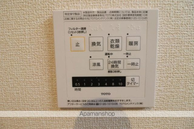 サンハウス梅津の内装写真