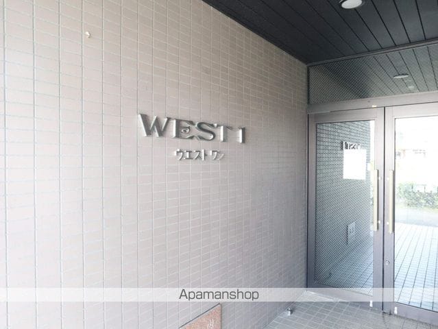 WEST1の玄関写真