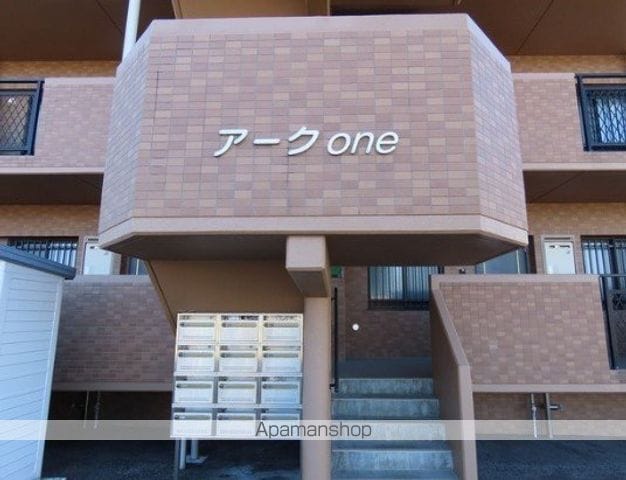 ハートフルマンションアークoneの外観写真