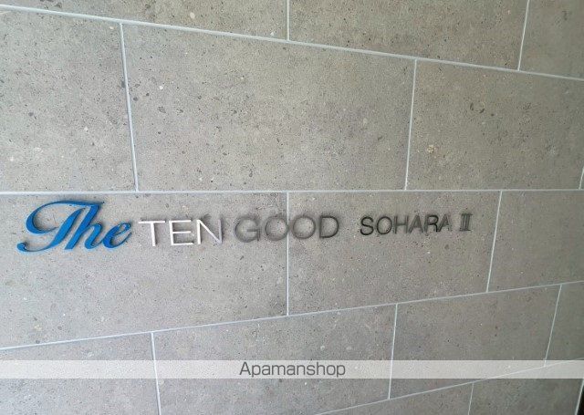 The TENGOOD 祖原IIの外観写真