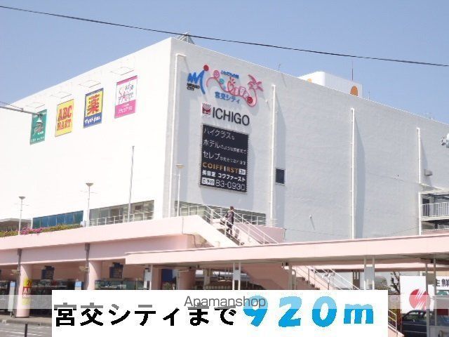 サンセールKの周辺写真