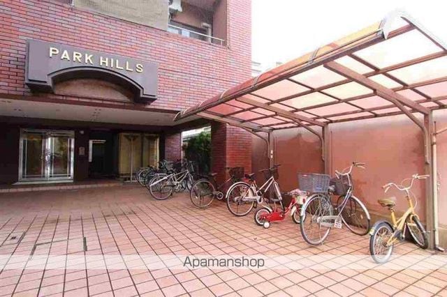 三好ビルパークヒルズのその他写真