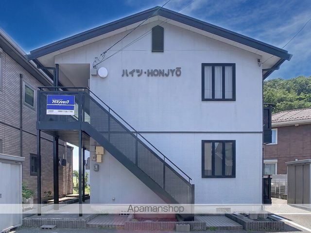 ハイツ・HONJYOの外観写真