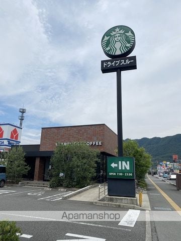 河野ハイツの周辺写真