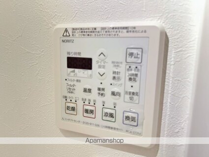 広島県広島市中区河原町[1K/29.6m2]のその他設備