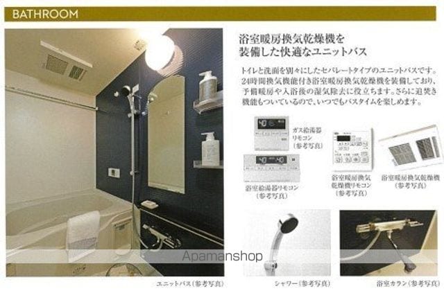 プレサンス名駅南エディフィスの内装写真