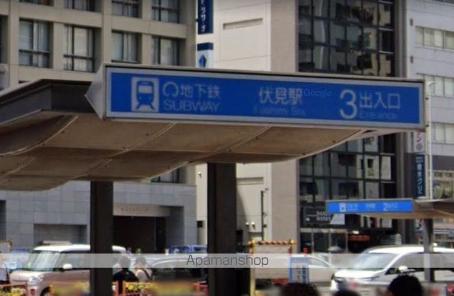 カスタリア伏見の周辺写真