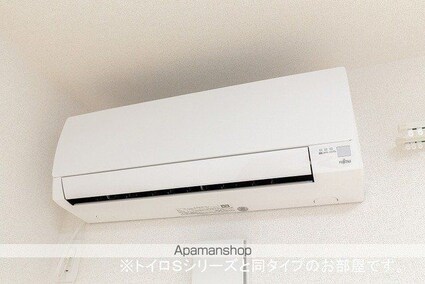 東京都八王子市弐分方町[1LDK/38.01m2]のその他設備