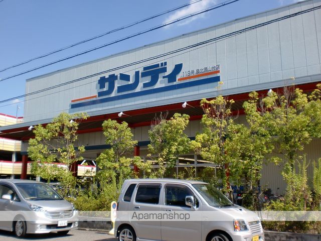 ハイ ランドIIIの周辺写真