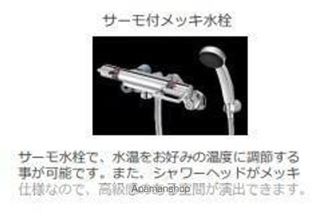 レオーネ黒田の内装写真