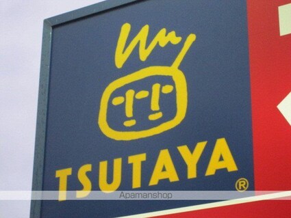 ＳＴハイツ栗生[2DK/41m2]の周辺4